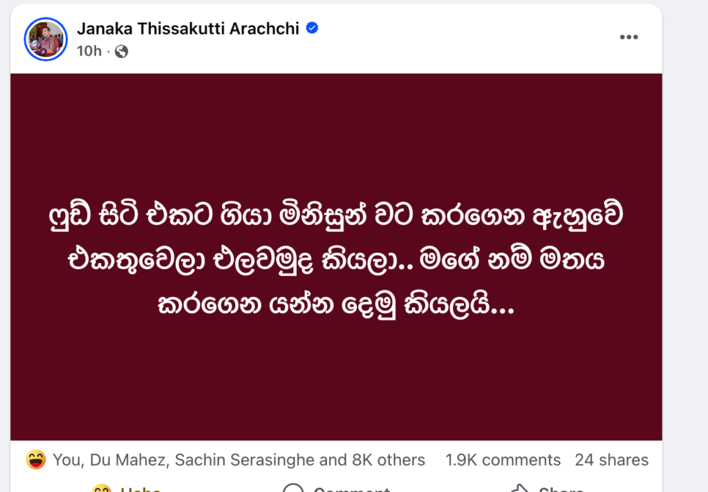 Screenshot 2026 01 28 at 9.12.05 AM Iri News